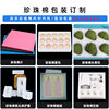 Insulation cup pearl cotton lining logistics shockproof glass bottle foam inner support Transport buffer Pearl cotton egg tray