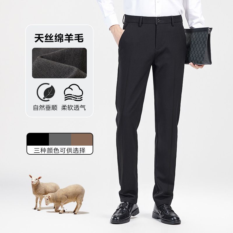 Quần Nam Dày Ấm Hàng Mùa Xuân Thu Đông Phong Cách Trẻ Trung