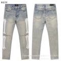 8225 gray