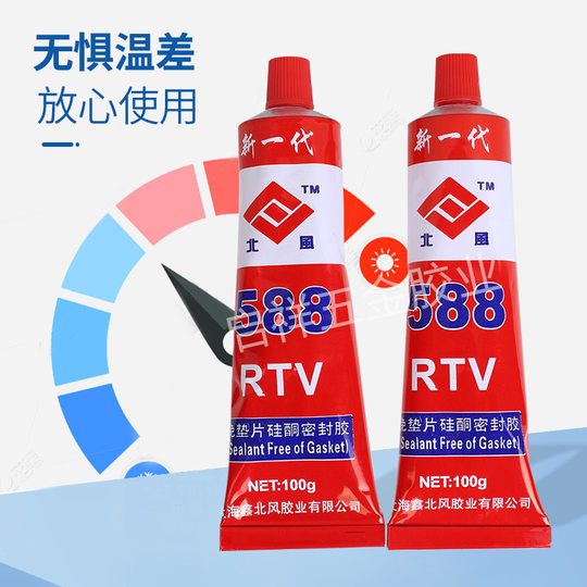 Wholesale North Wind 588 Gasket Free Silicone Sealant Mechanical Metal Auto Friction Engine Glue High Temperature Red Gasket Free