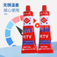 Wholesale North Wind 588 Gasket Free Silicone Sealant Mechanical Metal Auto Friction Engine Glue High Temperature Red Gasket Free