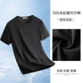 521 Black