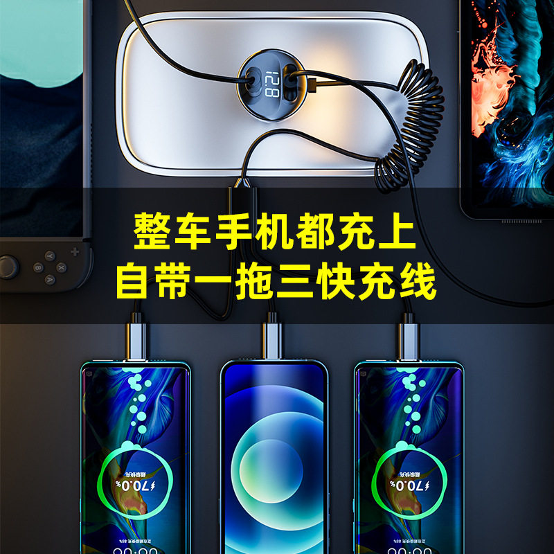 Dai Sheng Car Mobile Phone Charger Wholesale Cigarette Lighter to USB Plug 66W One to Three Super Car Charger Pd Fast Charge