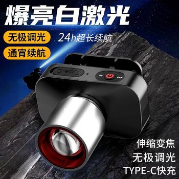 2025 New Headlight Strong Light Charging Ultra-Bright Head-Mounted Outdoor Mountaineering Night Fishing Flashlight Lighting