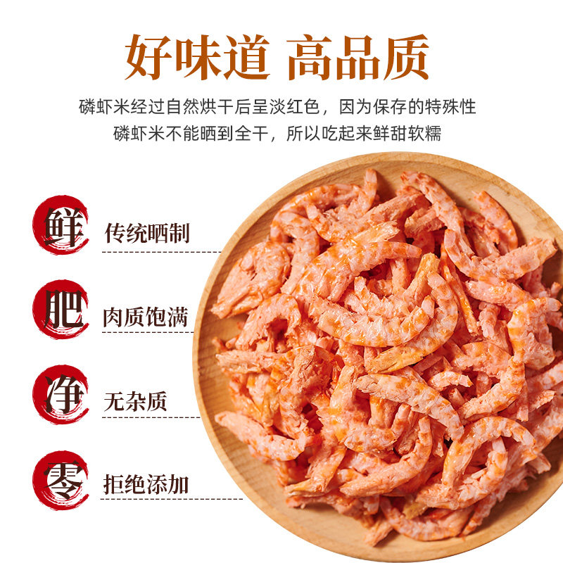 Antarctic Krill Shrimp Dried Antarctic Deep Sea Krill Dried Commercial Small Shrimp Dried Krill Dried Shrimp Skin Shrimp Dried Wholesale