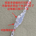 seller product image