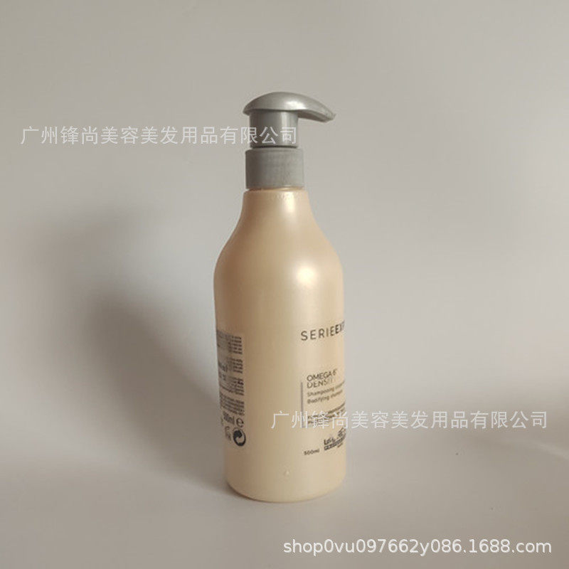 Salon Wash and Protect Zizhen Repair Shampoo Conditioner 500ml to Improve Ramp and Dry Repair Dye and Ironing Damaged Hair