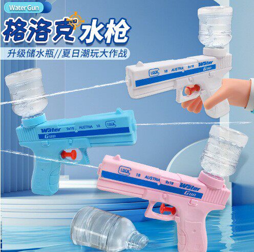 夏季儿童水枪跑男沙滩户外戏水大容量抽拉式迷你喷水枪打水仗玩具