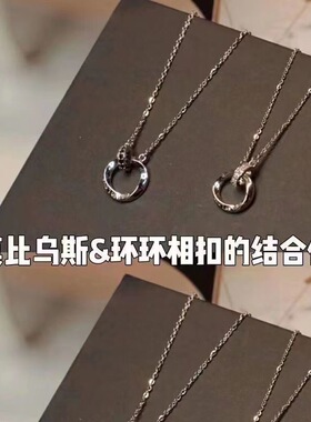 莫比乌斯环环相扣项链女轻奢级感设计小众锁骨链情侣闺蜜项链