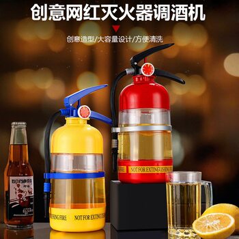 Creative Beer Machine, Wine Utensils, Hand-Pressed Fire Extinguisher, Wine Gun, Draft Beer Machine, Beverage Barrel Wine Dispenser, Mini Water Dispenser