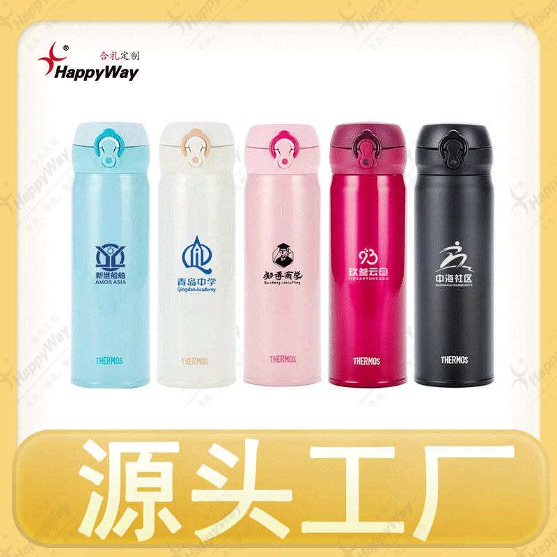 现货订制JNL-502保温保冷杯500ml居家日用企业办公展会活动礼赠品