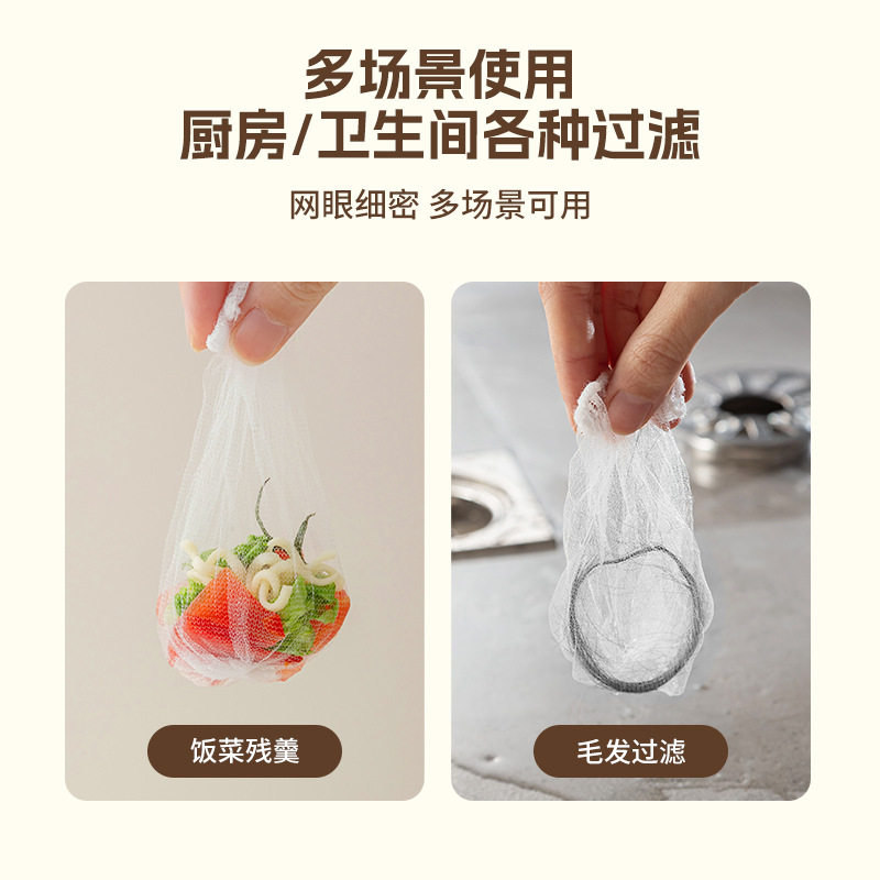 Disposable Kitchen Sink Filter, Sink, Dishwashing Sink, Sewer Garbage Leakage Net, Sink Anti-Blocking Floor Drain Net