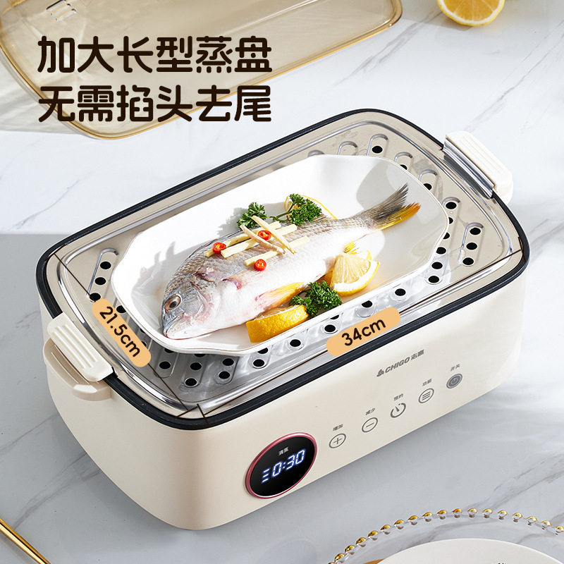 Chigo electric steamer three-layer large-capacity steamer steamer multi-functional thermal insulation household multi-layer intelligent breakfast reservation