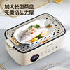 Chigo electric steamer three-layer large-capacity steamer steamer multi-functional thermal insulation household multi-layer intelligent breakfast reservation