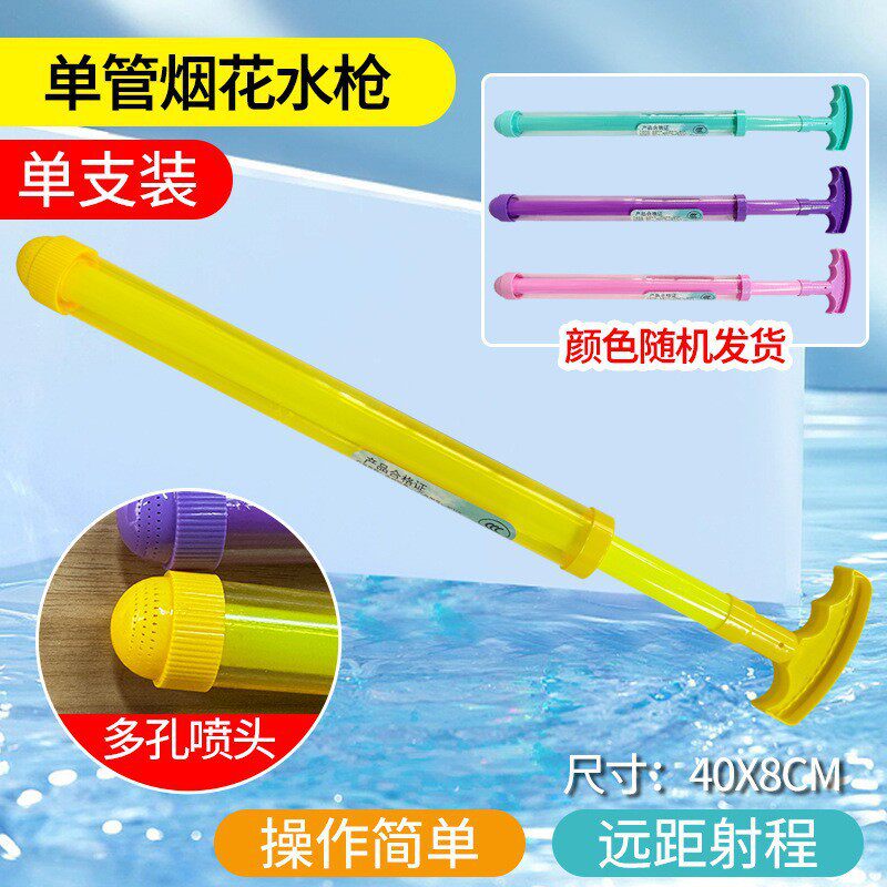 泼水节抽拉式针筒水炮水枪漂流打水仗夏季沙滩户外戏水儿童玩具