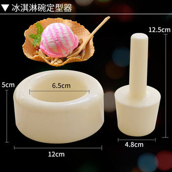 Ice Cream Cone Mold Egg Roll Mold Conical Crispy Cone Shaper DIY Flower Basket Ice Cream Crust Baking Mold