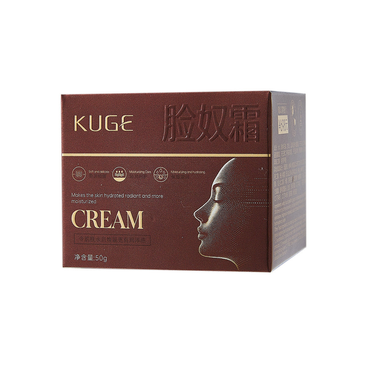 【两瓶】正品酷格脸奴霜补水保湿滋润提亮肤色水润透亮贵妇膏面霜,淘宝优惠券,粉丝福利购,淘宝优惠卷