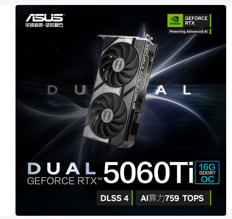 Подходит для настольного компьютера Asus RTX5060TI-O16G Snow Leopard с промышленной игровой видеокартой Изображение 1