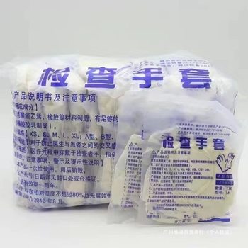 Individually Packaged Sterile Medical Student Disposable Doctor Thickened Wholesale Tattoo Beauty Latex Gloves