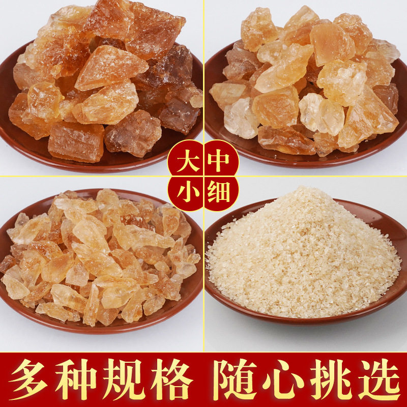 Yellow Rock Sugar 2.5kg Bulk Yunnan Specialty Authentic Handmade Sugar Cane Polycrystalline Small Capsules Rock Sugar Old Rock Sugar Small Package