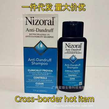 Amazon Nizoral Ren Shan Lishu Silicone-Free Oil Control, Anti-Dandruff, Anti-Itch and Anti-Hair Loss Shampoo and Conditioner 200ml