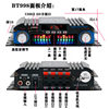 Cross-border hot-selling BT-998 four-channel Bluetooth 12V car home amplifier Amazon foreign trade hot-selling products