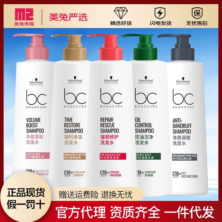 Schwarzkopf Professional Poly Shampoo 500 г Кондиционер Восстанавливающий поврежденный шампунь для химической завивки Смягчающий шампунь