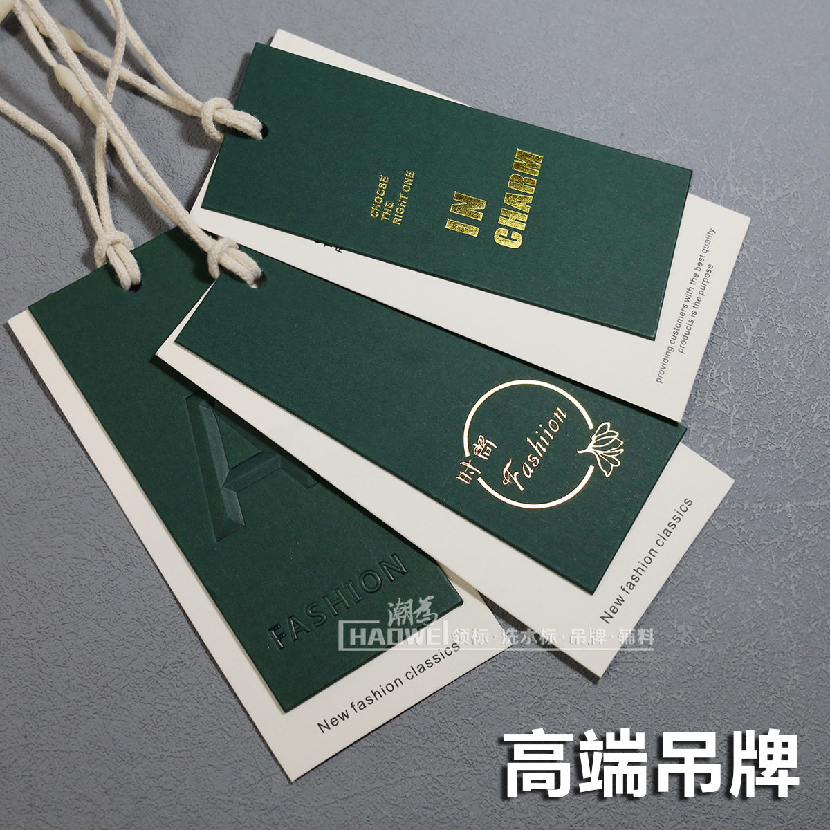 High-End Hang Tag Custom Logo Hot Stamping Dark Green Women's Clothing Hanging Tag Hanging Capsules Trademark Manufacturer Wholesale Clothing Hanging Tag
