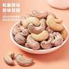 [Wholesale Dropshipping] Purple Cashew Nuts in Bulk Canned New Arrival Nuts Bulk Purple Cashew Salted Snacks