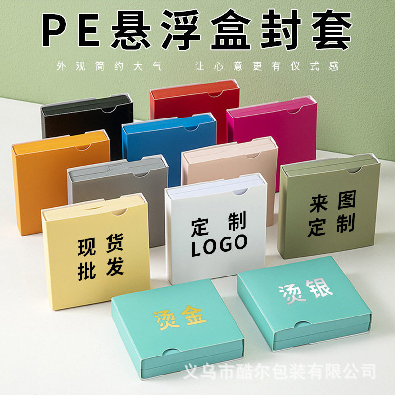 Manufacturer in stock pe suspension box envelope jewelry display box paper card cover anti-oxidation brooch packaging box wholesale