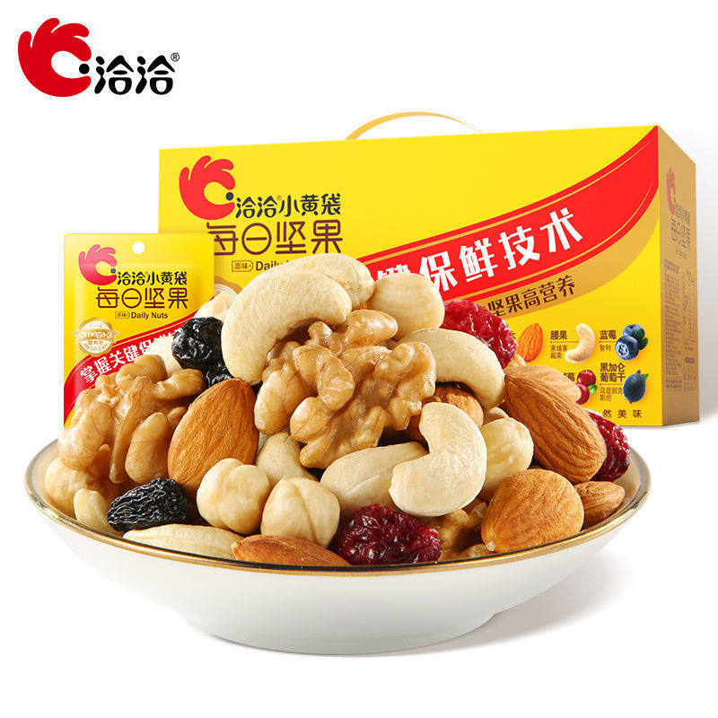 Chacha Little Yellow Bag Daily Nuts 750g/30 Bags Mixed Dried Fruit Snack for Breakfast