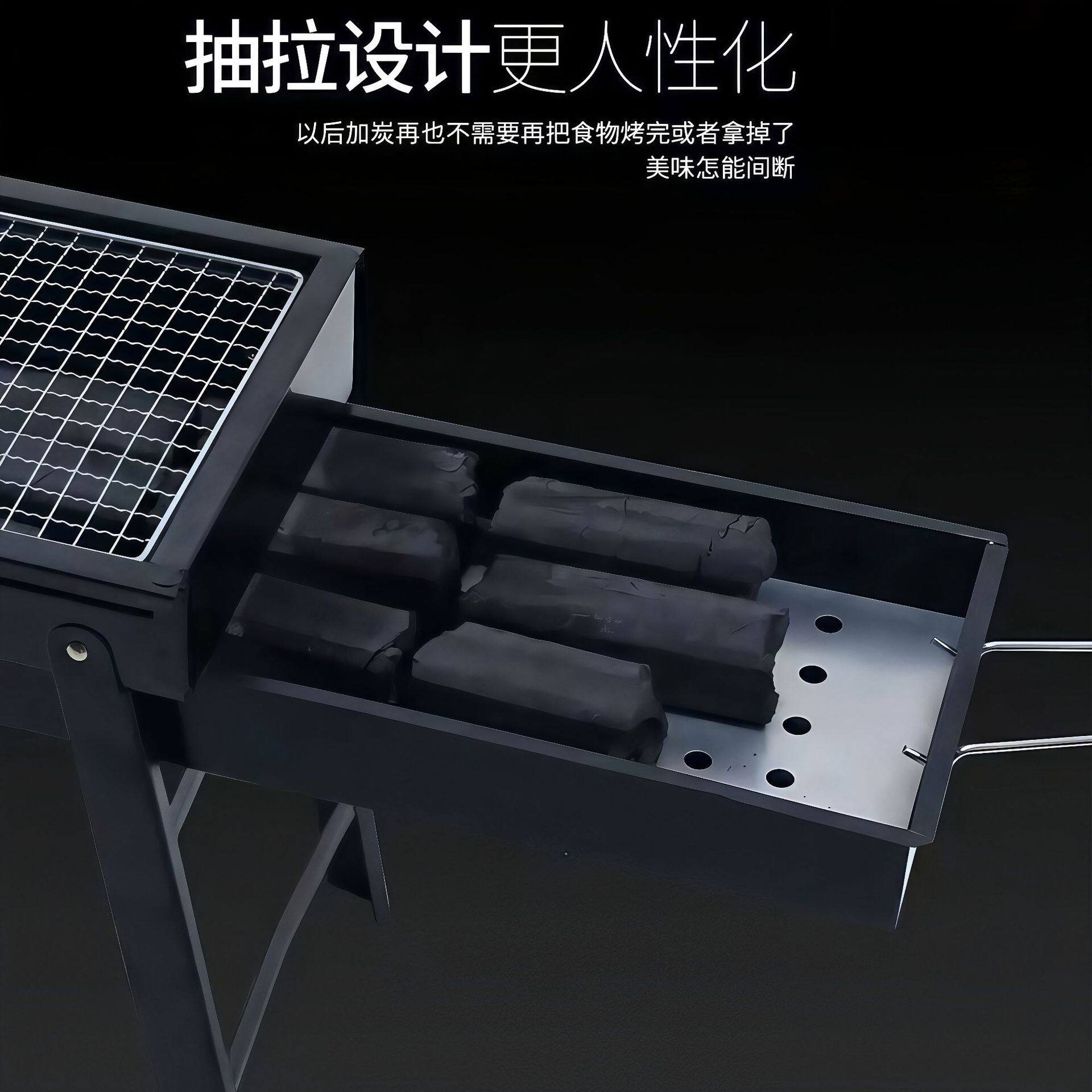 Barbecue Grill Barbecue Outdoor Charcoal Household Pull-out Charcoal Groove Barbecue Stove Portable Folding Barbecue Stove