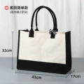 Black side simple (no inner bag) (blank)