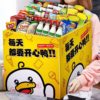 Snack Gift Pack Delicious New Year Goods Trendy Leisure Snacks Food Whole Box Gift Box Gift Bag Mixed Pack
