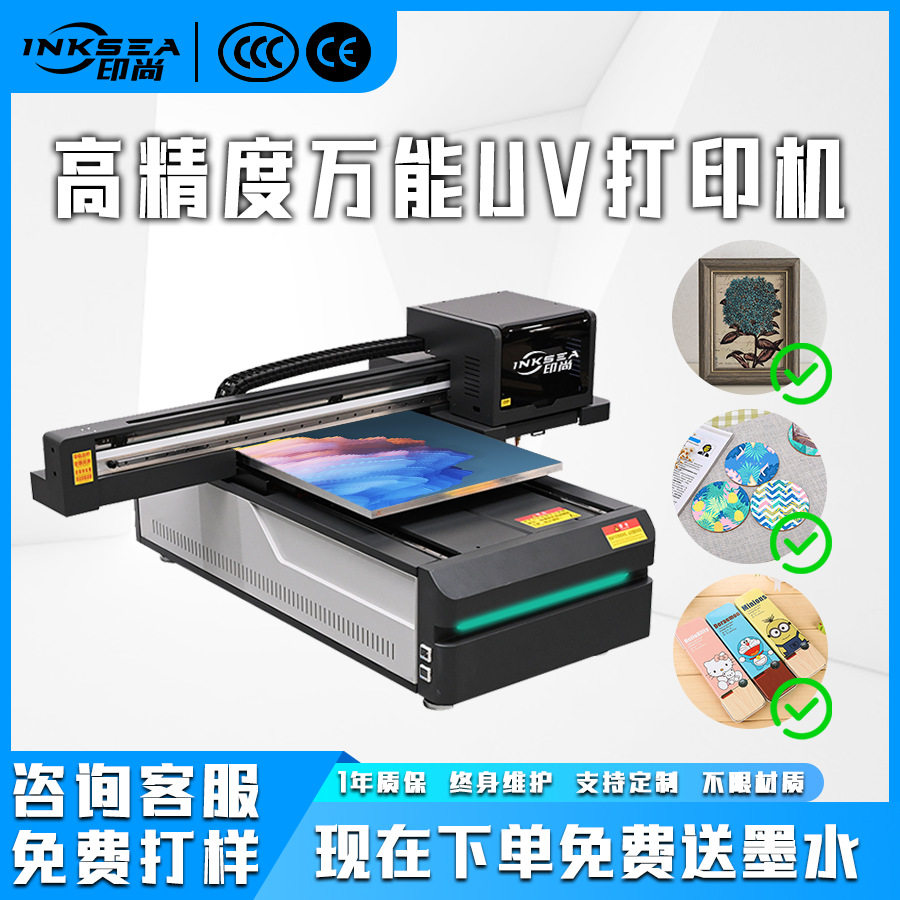 High precision high speed uv printer acrylic crafts phone case crystal standard card uv flatbed printer