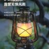 Camping Lamp, Camping Lamp, Retro Horse Lantern, Ambient Lamp, Portable Lamp, Tent Lamp, Rechargeable Kerosene Lamp, Solar Outdoor Lamp