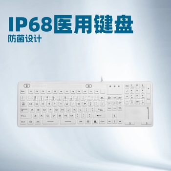 Waterproof and antibacterial medical keyboard with touch screen and numeric keypad german medical industrial keyboard