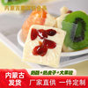 Mengqiyu Inner Mongolia Stuffed Cheese Milk Skin Double Cheese Block Solid Dairy Product Specialty Internet-Famous Food