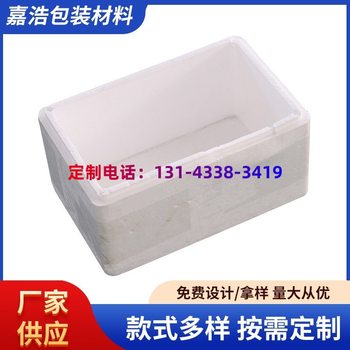 EPS foam box Express fragile goods shockproof foam cold chain food fruit preservation anti-collision foam box
