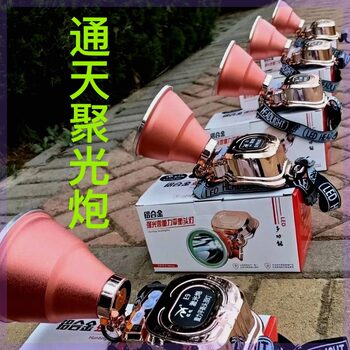 Guangwang E9 Laser Cannon Head-Mounted Strong Light Headlight Outdoor Lighting Integrated Headlight Strong Light Flashlight for Construction Sites