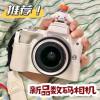 Camera Ccd High-Definition Digital Camera Student Camera Flip Retro Campus Card Camera Entry-Level Can Be Uploaded to Mobile Phone