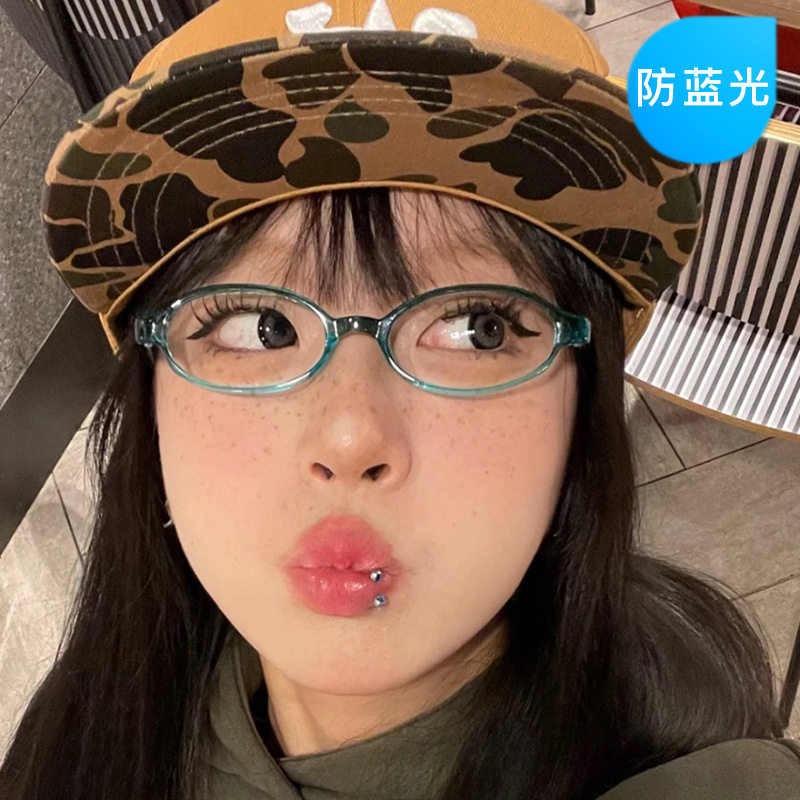 Small Frame Oval Gradient Green Glasses Frame Japanese and Korean Spicy Pure Y2K Spice Girl Flat Glasses Cartoon Secondary Glasses