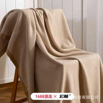 Sofa Blanket New Model Airplane First-Class Aviation Blanket Air Conditioning Blanket Office Cover Blanket Knitted Blanket Checkered Fish Japanese Style