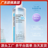 Прямые продажи с фабрики x Bisutang original B5 Омолаживающий успокаивающий тоник, увлажняющий и придающий коже яркий тон, влажный лосьон-тонер для женщин