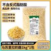 Mozzarella cheese shredded brushed cheese for pizza baked rice for commercial use large package frozen cheese 2kg