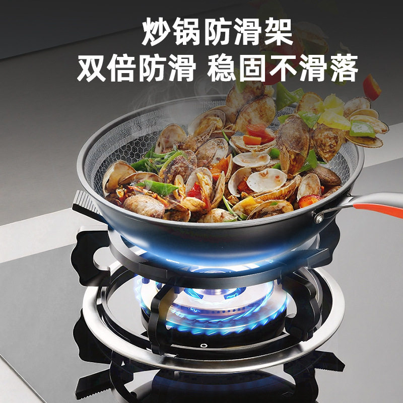 Gas Stove Anti-Slip Rack Heightening Household Gas Stove Stove Stand Holder Energy-Saving Ring Universal Anti-Slip Windshield Bracket