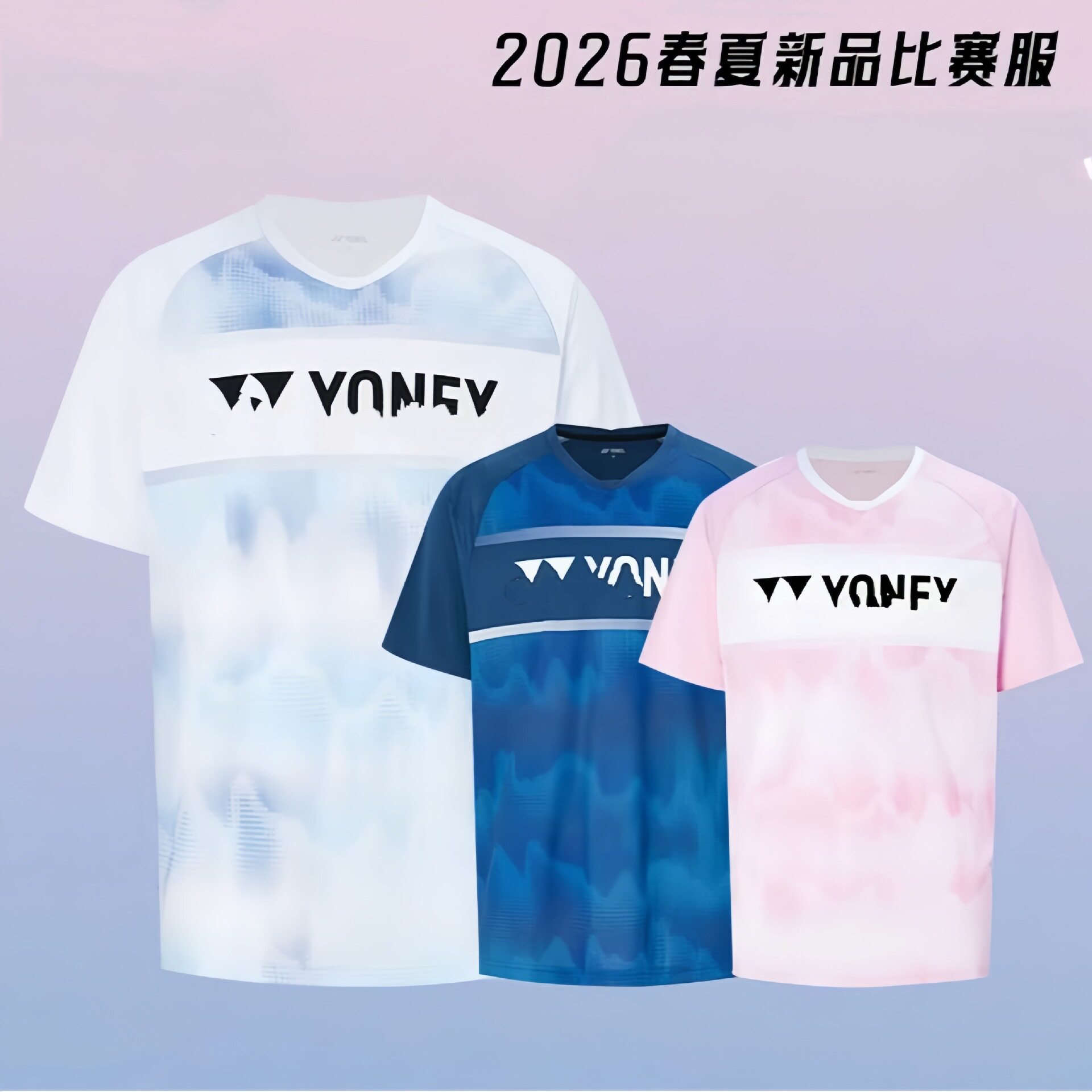 เสื้อยืดแบดมินตันแขนสั้นสำหรับสตรี 2026YY ผ้าแห้งเร็ว ระบายอากาศได้ดี ชุดเทนนิส ชุดฝึกซ้อมและแข่งขันสไตล์เดียวกันสำหรับผู้ชาย ซึมซับเหงื่อ