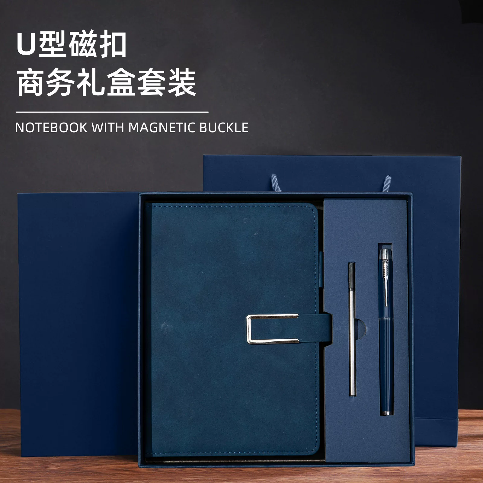 a5商务笔记本礼盒套装定制高档办公记事本子企业公司礼品定做logo