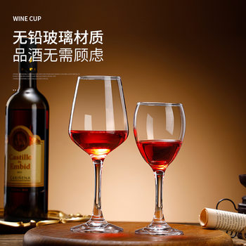 Red Wine Glass Set Goblet Glass Household Two-two White Wine Glass Western Wine Glass Large and Small European Style Decanter