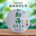 seller product image